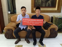 東莞樟木頭注冊(cè)案例展示